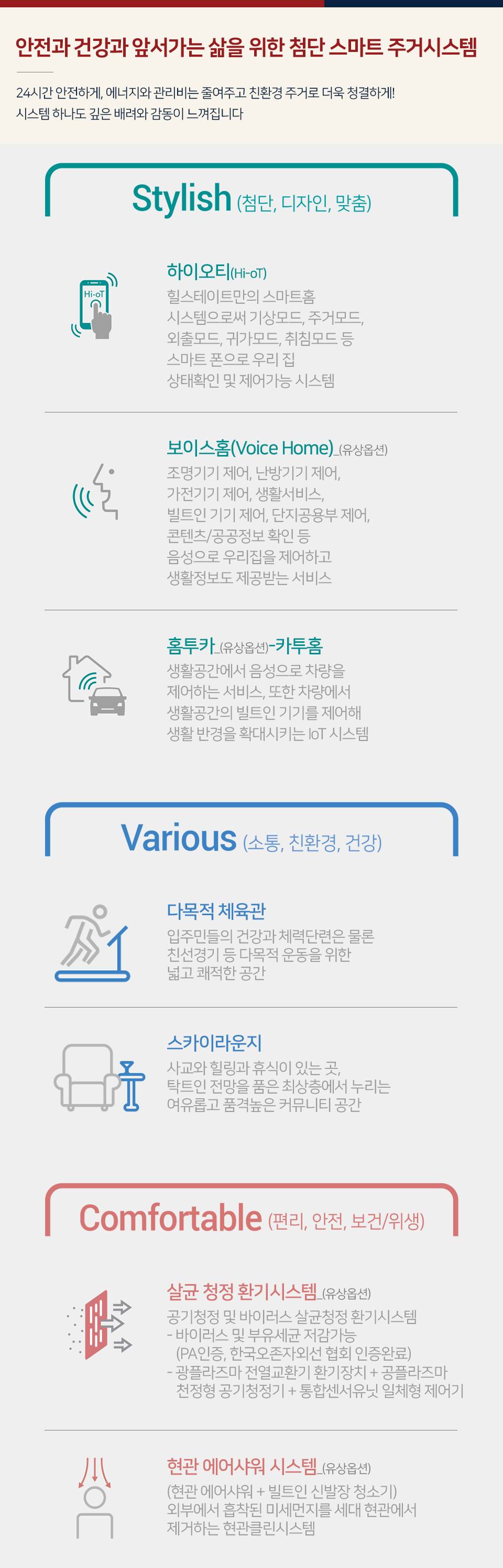 포항 힐스테이트 환호공원 (4).jpg